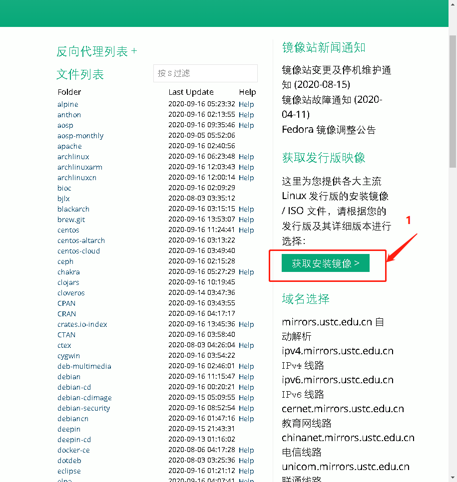 image-20200916144646117