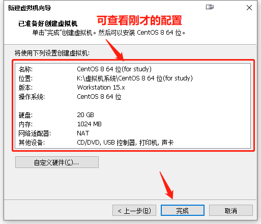 image-20200916153652858