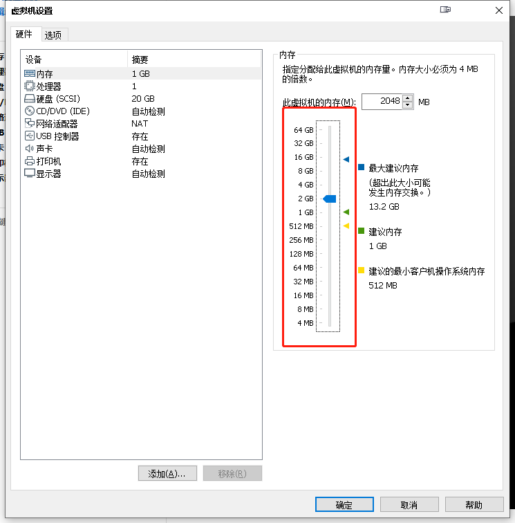 image-20200916154800348