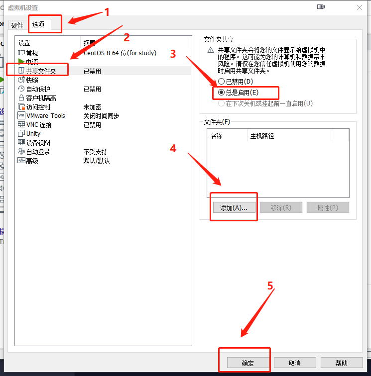 image-20200916170034550