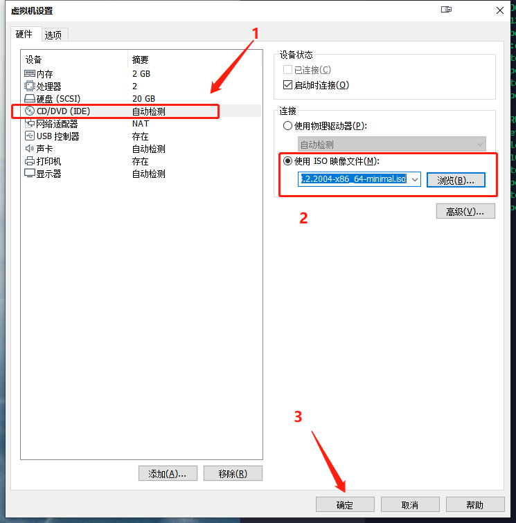 image-20200916170820673
